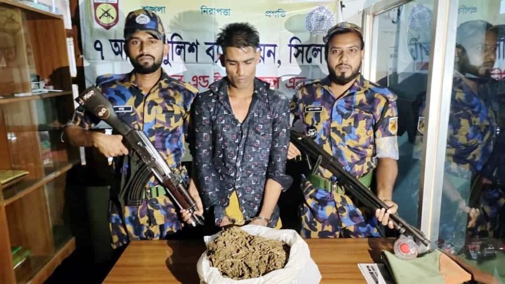 সুনামগঞ্জে গাঁজাসহ যুবক আটক