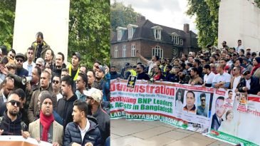 যুক্তরাজ্য যুবদলের উদ্যোগে বিক্ষোভ সমাবেশ অনুষ্ঠিত