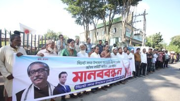 সিলেট সদর উপজেলা আ’লীগের কমিটি গঠনের প্রতিবাদে মানববন্ধন