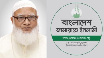 জঙ্গি সংগঠনে জামায়াত আমিরের অর্থায়নের প্রমাণ মিলেছে