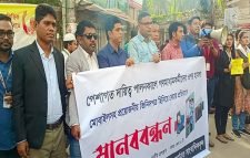 রাজধানীতে সাংবাদিকদের ওপর হামলার প্রতিবাদে মানববন্ধন