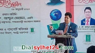 বাংলাদেশে নির্বাচন নিয়ে লুকোচুরি হয় না : পররাষ্ট্রমন্ত্রী