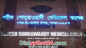 ভুল চিকিৎসায় রোগীর মৃত্যু, ৪ ডাক্তারের বিরুদ্ধে মামলা
