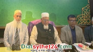 ২৫-৩০ জানুয়ারির ম‌ধ্যে হজ প্যাকেজ ঘোষণা