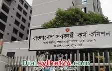 পিএসসির পরীক্ষায় প্রশ্নপত্র ফাঁসে হবে ১০ বছরের কারাদণ্ড