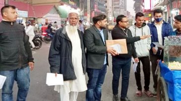 শোষণমুক্ত সমাজ প্রতিষ্ঠার সংগ্রাম বেগবান করুন: বাসদ