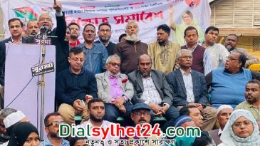 আওয়ামী লীগের ইতিহাস গণতন্ত্রকে হত্যা করার ইতিহাস : ডা. জাহিদ