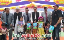 শাল্লায় প্রাথমিক শিক্ষা, সেলাই ও কম্পিউটার প্রশিক্ষণ কেন্দ্রের উদ্বোধন