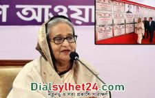 জনগণের সেবাই আওয়ামী লীগের একমাত্র মূলমন্ত্র : প্রধানমন্ত্রী