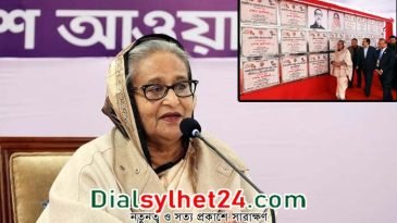 জনগণের সেবাই আওয়ামী লীগের একমাত্র মূলমন্ত্র : প্রধানমন্ত্রী