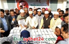 মহানগর বিএনপির মিলাদ মাহফিল, দোয়া ও শিরনী বিতরণ