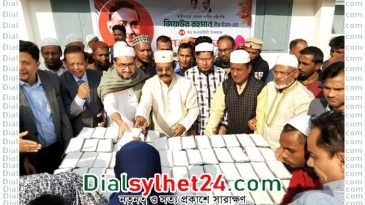 মহানগর বিএনপির মিলাদ মাহফিল, দোয়া ও শিরনী বিতরণ
