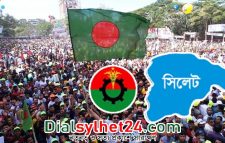 সিলেটে বিএনপির সমাবেশ আজ