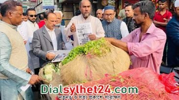 ৪ ফেব্রুয়ারির সমাবেশ সফল করতে সিলেটে বিএনপির গণসংযোগ