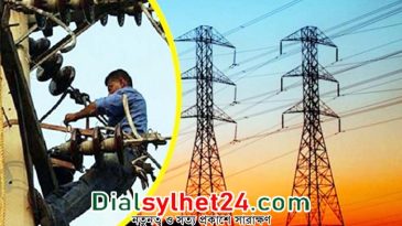 আজ সিলেটের যেসব এলাকায় ৮ ঘণ্টা বিদ্যুৎ থাকবে না