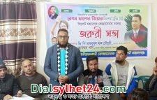 স্বেচ্ছাসেবক দলের সিলেট মহানগরের সকল ওয়ার্ড কমিটি বিলুপ্ত ঘোষণা