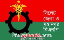 সিলেটে বিএনপির আন্দোলনের ১০ দফা শীর্ষক সভা আজ