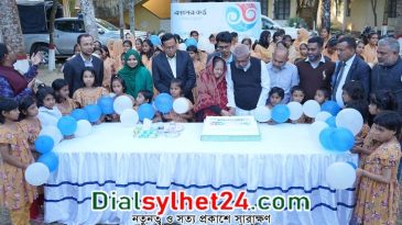 সিলেটে কালের কণ্ঠের বর্ষপূর্তি উদযাপন