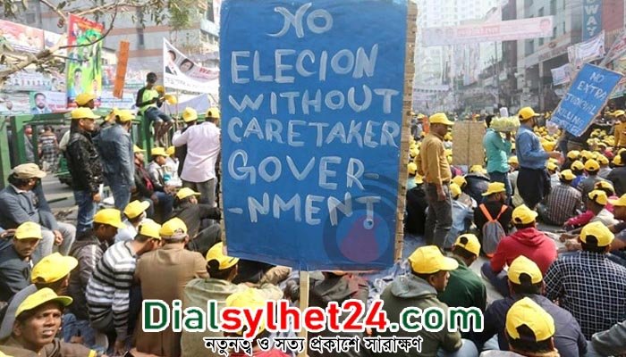 আবারও আসছে বিএনপির বিক্ষোভ-সমাবেশ কর্মসূচি