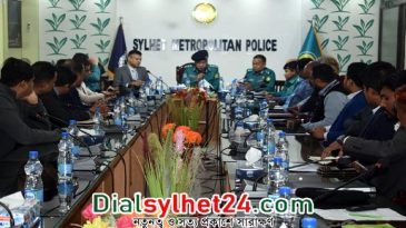 সিলেটে বিপিএল নিয়ে আইনশৃঙ্খলা রক্ষায় এসএমপির মতবিনিময়