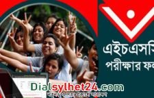 এইচএসসির ফল ৮ ফেব্রুয়ারি প্রকাশ হতে পারে