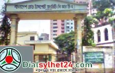 সিলেট বিআরটিএ অফিসে দালালদের দৌরাত্ম্য