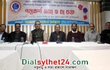 সিলেটে ঘুড়ি উৎসব ২১ জানুয়ারি