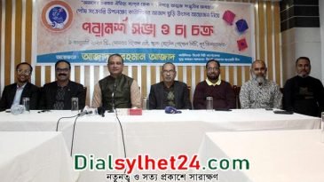 সিলেটে ঘুড়ি উৎসব ২১ জানুয়ারি