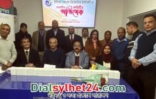 ইউকে বাংলা রিপোর্টার্স ইউনিটির নতুন কমিটির অভিষেক