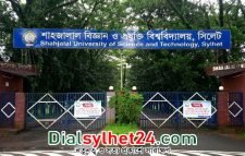 শাবিতে সরাসরি ভর্তি কাল থেকে