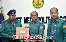 এসএমপির মাসিক কল্যাণ সভা ও অপরাধ পর্যালোচনা সভা অনুষ্ঠিত