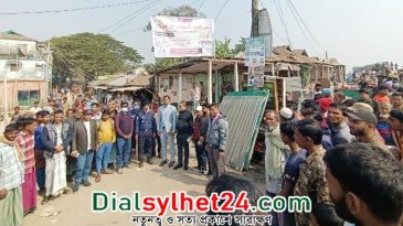 তাহিরপুরে ২৫টি অবৈধ স্থাপনা উচ্ছেদ