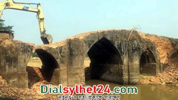 গোলাপগঞ্জের মোগল আমলের ‘দেওয়ানের পুল’ ভাঙার সিদ্ধান্ত নিতে গণশুনানি