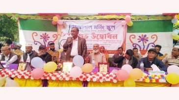 কমলগঞ্জে শাহজালাল মর্ণিং স্কুলের উদ্বোধন