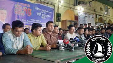 প্রতিষ্ঠাবার্ষিকী উপলক্ষে ছাত্রলীগের বছরব্যাপী কর্মসূচি ঘোষণা
