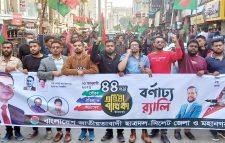 সিলেটে ছাত্রদলের‌ ৪৪তম প্রতিষ্টাবার্ষিকী উপলক্ষে র‌্যালী অনুষ্টিত