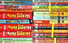 মৌলভীবাজারে কম দামে বই বিক্রি করায় পুস্তক ব্যবসায়ীদের জরিমানা