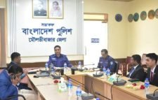পুলিশ সুপার এর  সাথে নির্বাহী ম্যাজিস্ট্রেটদের মতবিনিময়