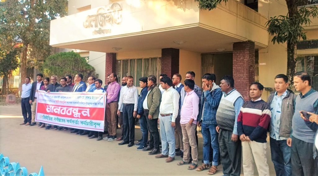 এলজিইডির নির্বাহী প্রকৌশলী ও চট্রগ্রাম সিটি করপোরেশনের প্রকল্প পরিচালক প্রকৌশলী গোলাম ইয়াজদানীর এর উপর হামলার প্রতিবাদে মৌলভীবাজারে মানববন্ধন