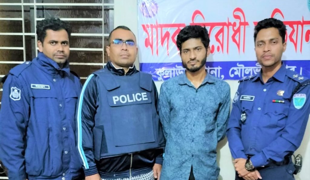 কুলাউড়া থানা পুলিশের অভিযানে ৪৯ পিস ইয়াবা ট্যাবলেটসহ ১ জন গ্রেফতার
