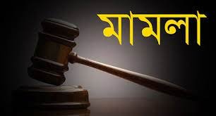 জেলখানায় হাজতির মৃত্যু : বড়লেখায় দুই সহোদরকে অভিযুক্ত করে মামলা