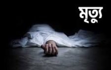 কুলাউড়ায় ট্রেনের ধাক্কায় যুবকের মৃত্যু