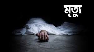 কুলাউড়ায় ট্রেনের ধাক্কায় যুবকের মৃত্যু