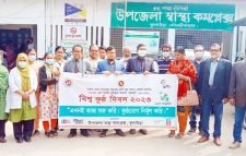 কুলাউড়ায় বিশ্ব কুষ্ঠ দিবস পালিত