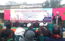 কৃষকদের বিভিন্ন সমস্যার স্থায়ী সমাধানের দাবিতে সমাবেশ