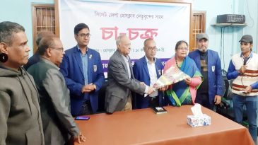 সিলেট জেলা প্রেসক্লাবের নেতৃবৃন্দের সাথে চা চক্র করেছে মৌলভীবাজার প্রেসক্লাব