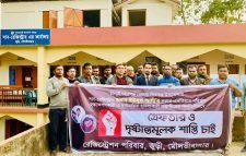 জুড়ীতে সাবরেজিস্টারের উপর হামলার প্রতিবাদে মানববন্ধন