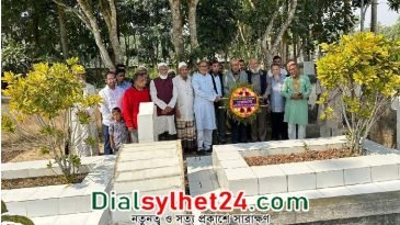 পীর হবিবুর রহমানের ১৯তম মৃত্যুবার্ষিকী পলিত