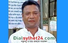 শাল্লার বাহাড়া ইউনিয়নের চেয়ারম্যান বিশ্বজিত চৌধুরী নান্টু বরখাস্ত