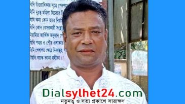 শাল্লার বাহাড়া ইউনিয়নের চেয়ারম্যান বিশ্বজিত চৌধুরী নান্টু বরখাস্ত